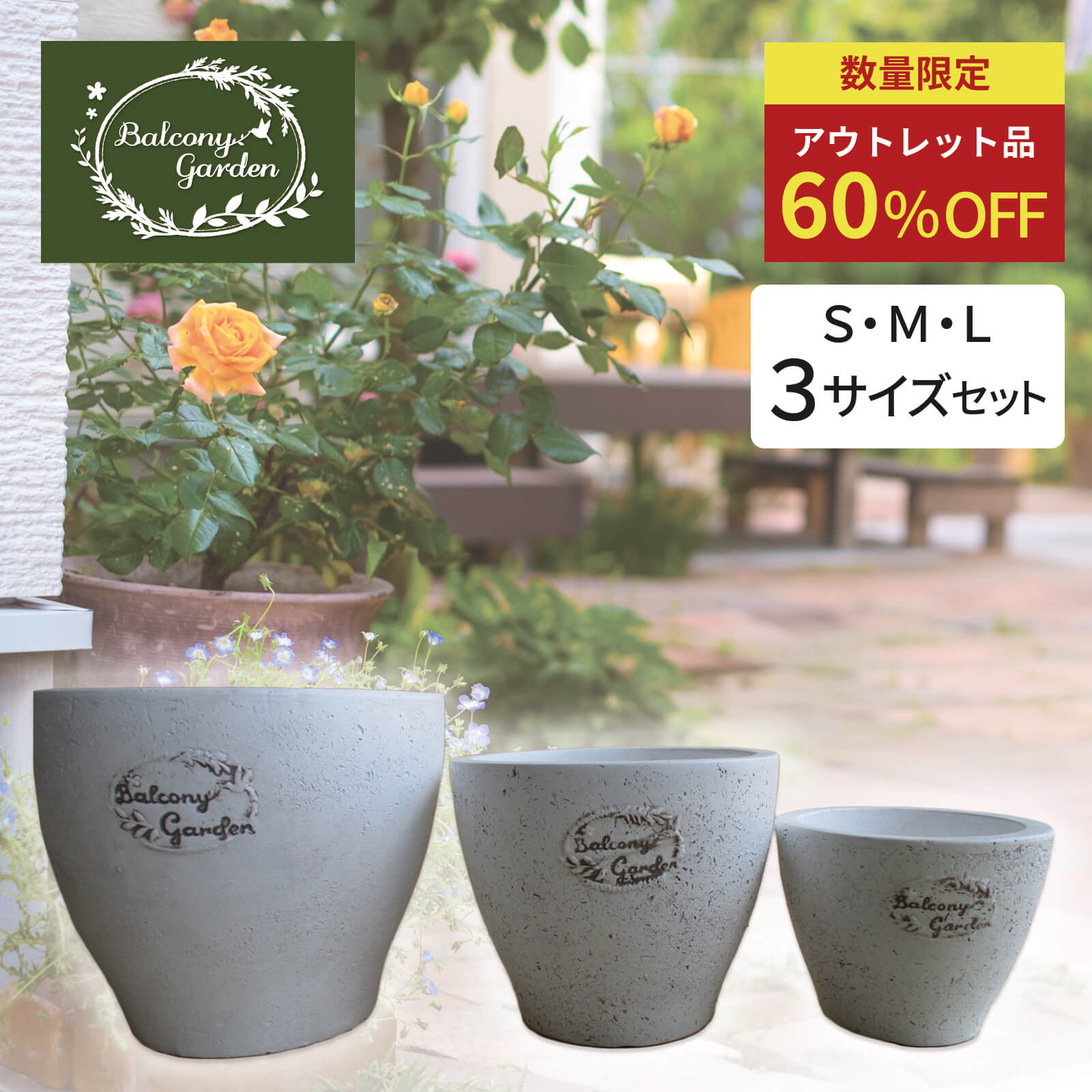 Tiffany フラワーポット　テラコッタ　フラワーベース　植木鉢 Tiffany フラワーポットテラコッタフラワーベース植木鉢