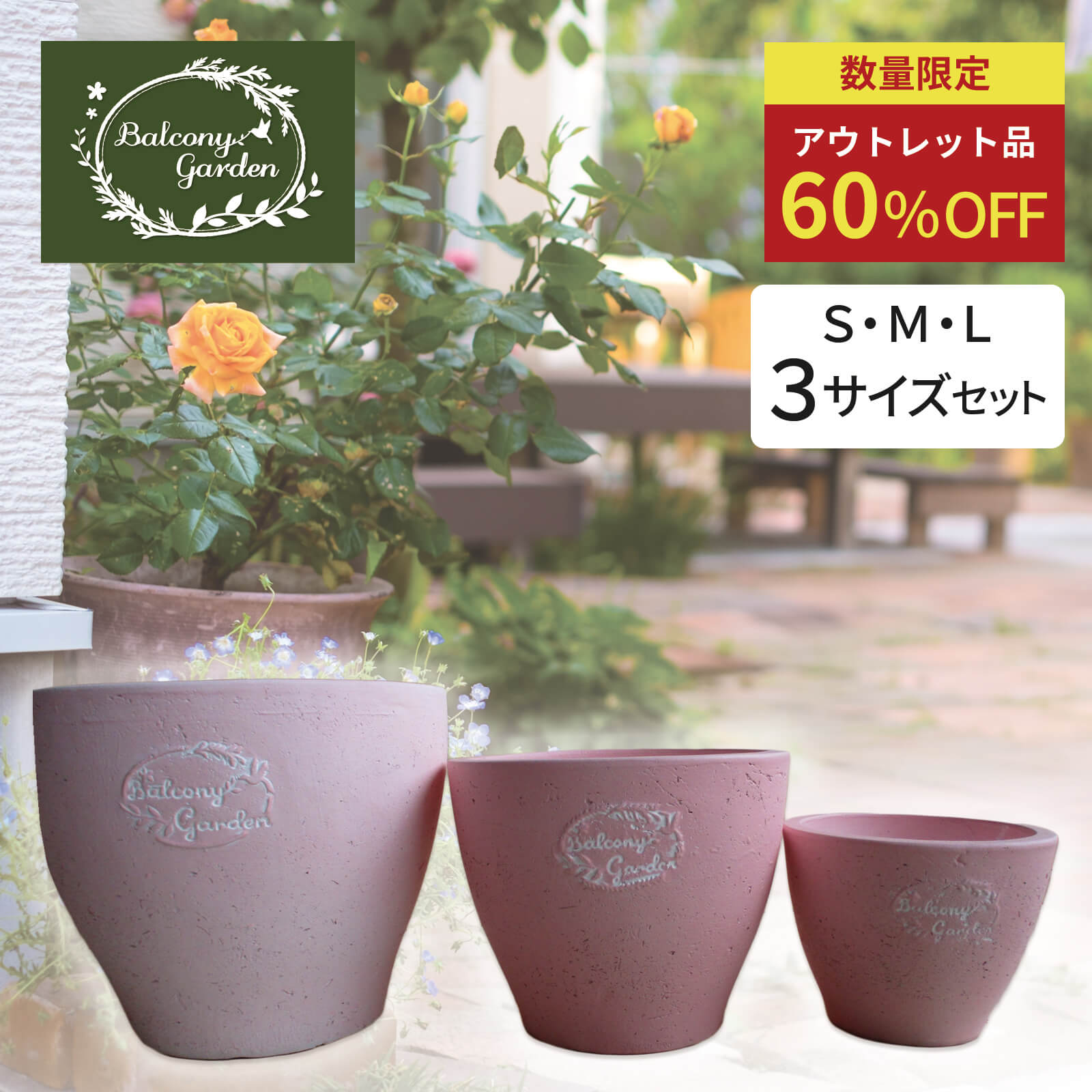 フランス製テラコッタ火鉢(再値下げ済) フランス製テラコッタ火鉢(再値下げ済) A1B-Rra6zDL.jpg