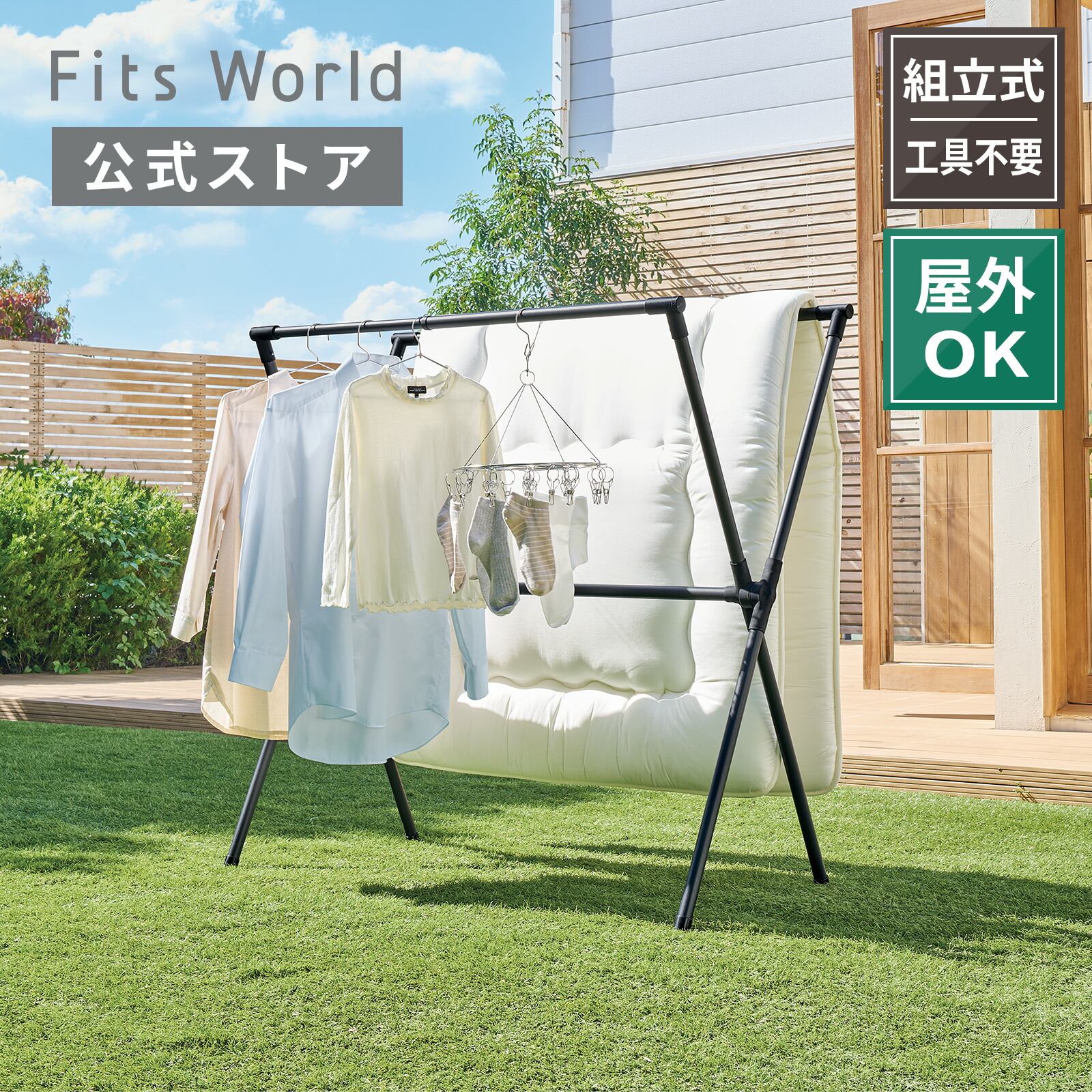 somabito ハーフ天板 2枚セット somabito ハーフ天板 2枚セット somabito ハーフ天板 2枚セット