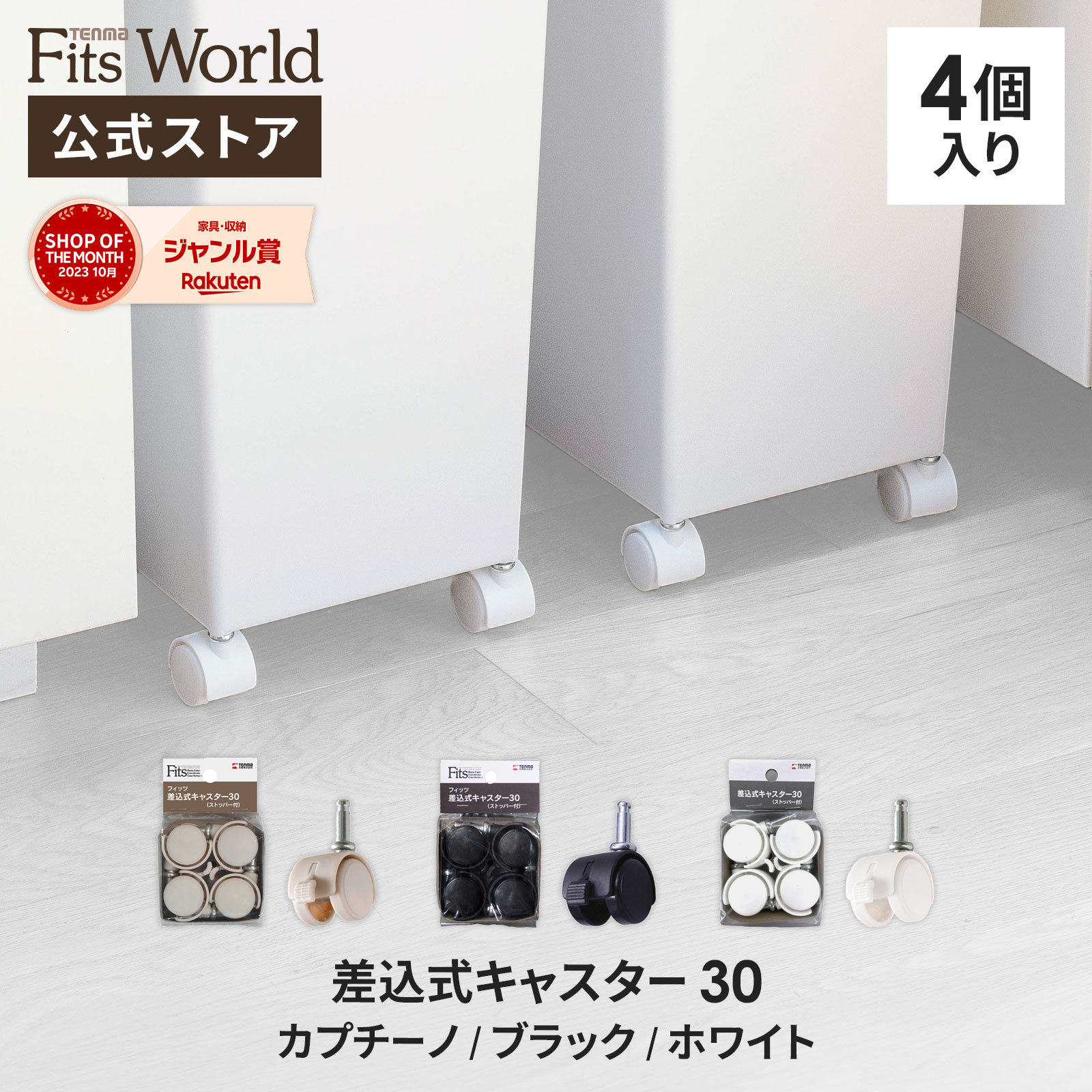 楽天市場】【通販限定】ゴミ箱 フタ おしゃれ スリム ホワイト