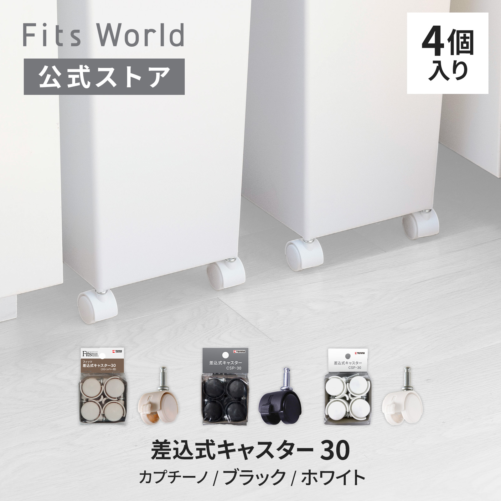 クローゼット 天馬公式】フィッツケース クローゼット ワイドL-53 2個セット