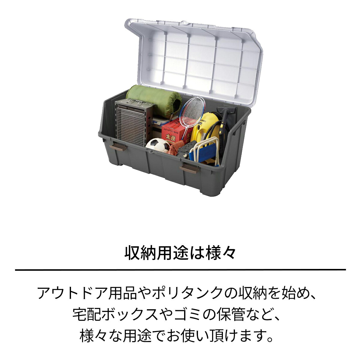 楽天市場 12 6 月 0 00 12 9 木 23 59 対象商品最大 Off 大きく開くコンテナー 95l屋外収納 おしゃれ 屋外 ストッカー コンテナ 物置 収納ボックス コンテナボックス 灯油タンク ポリタンク 収納 宅配ボックス 大容量 プラスチック 天馬 テンマフィッツ 楽天市場 12 6 月 0 00 12 9 木 23 59 対象商品最大 Off 大きく開くコンテナー 95l屋外収納 おしゃれ 屋外 ストッカー コンテナ 物置 収納ボックス コンテナボックス 灯油タンク ポリタンク 収納 宅配ボックス 大容量 プラスチック 天馬 テンマフィッツ