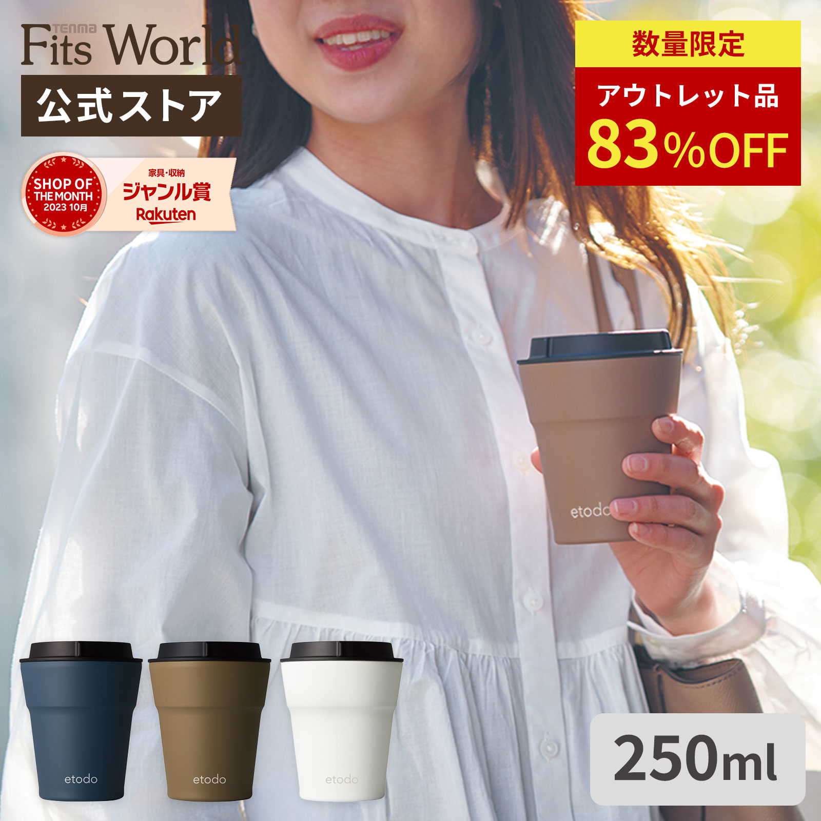 楽天市場】マグカップ フタ付 / ウォールマグ デミタ WALLMUG