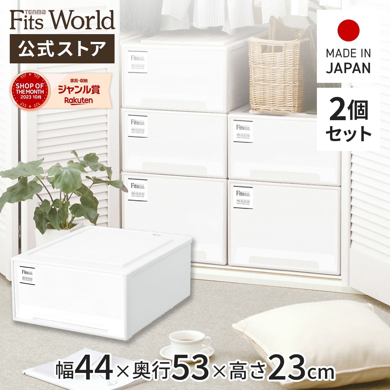 Fits フィッツケース　天馬 スリムL 4個セット Amazon｜【まとめ買い4個セット】天馬 Fits フィッツケース スリムL