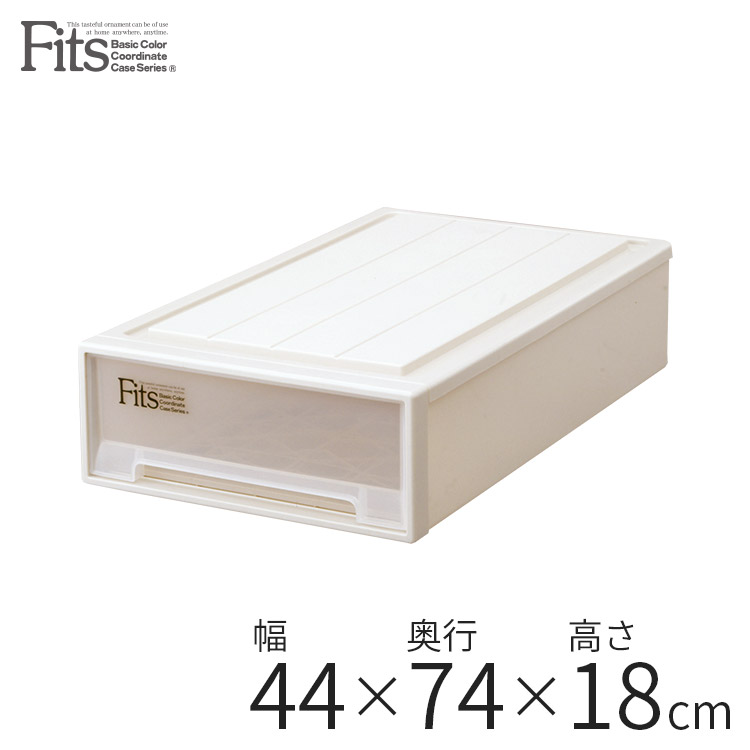 Tenmafitsworld Fitz Case Slim L Storage Fitz Case Slim L Storage Clothes Drawer Closet Depth 74 Fits Plastic Fine Steed Long Shot Targeted For Up To 18 Off At