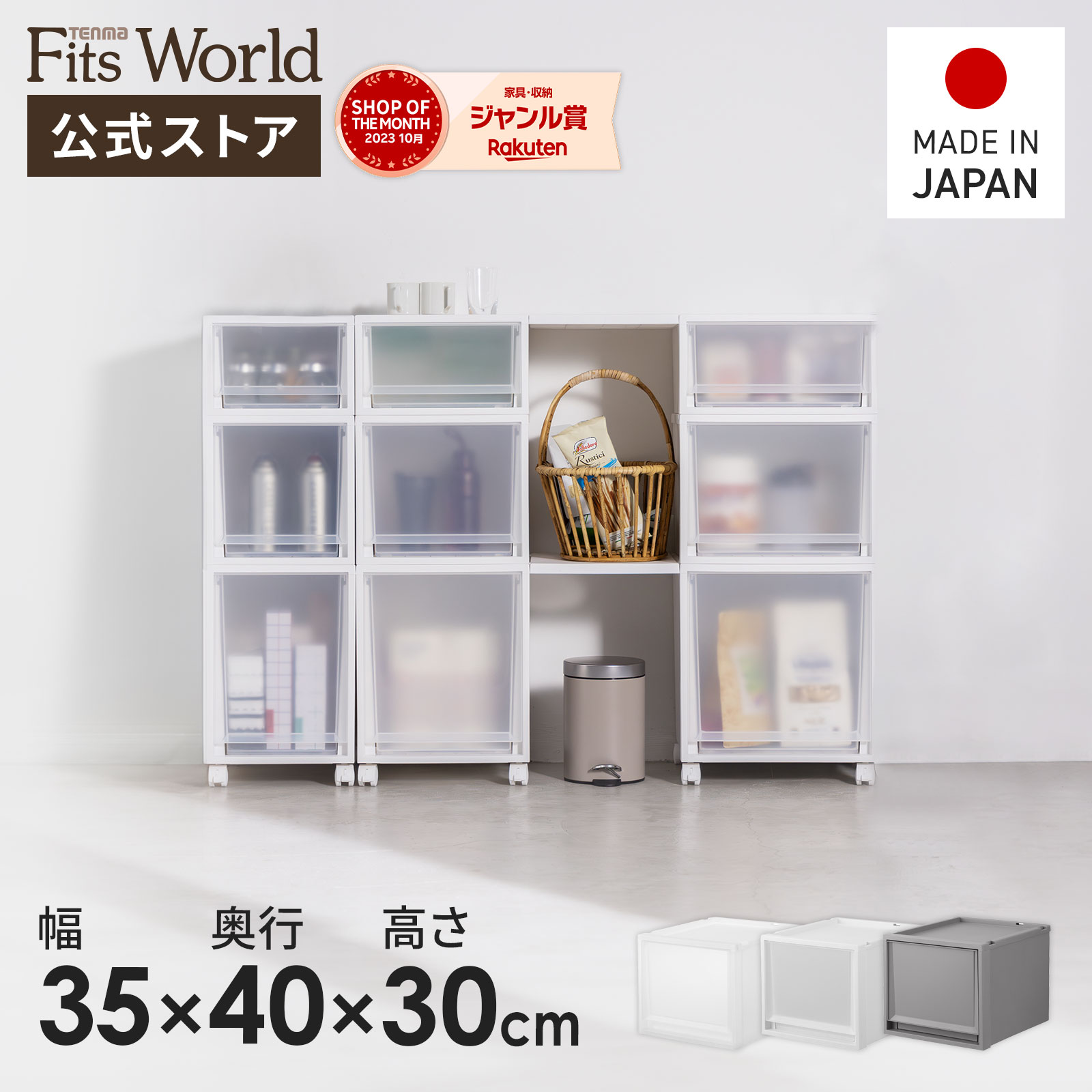 エギ 40個セット 収納ケース付き エギング収納用品 – フィッシングマックス WEBSHOP