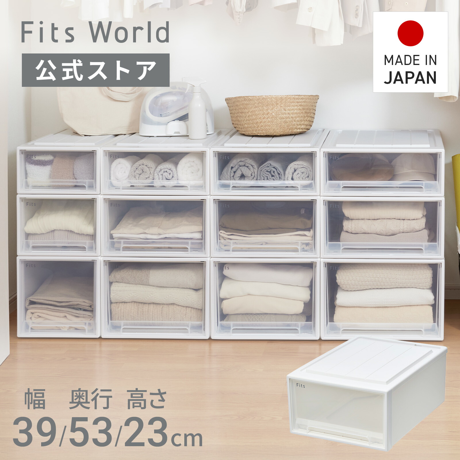 Amazon.co.jp: 天馬(Tenma) 深い引出しでたっぷり入る収納ケース