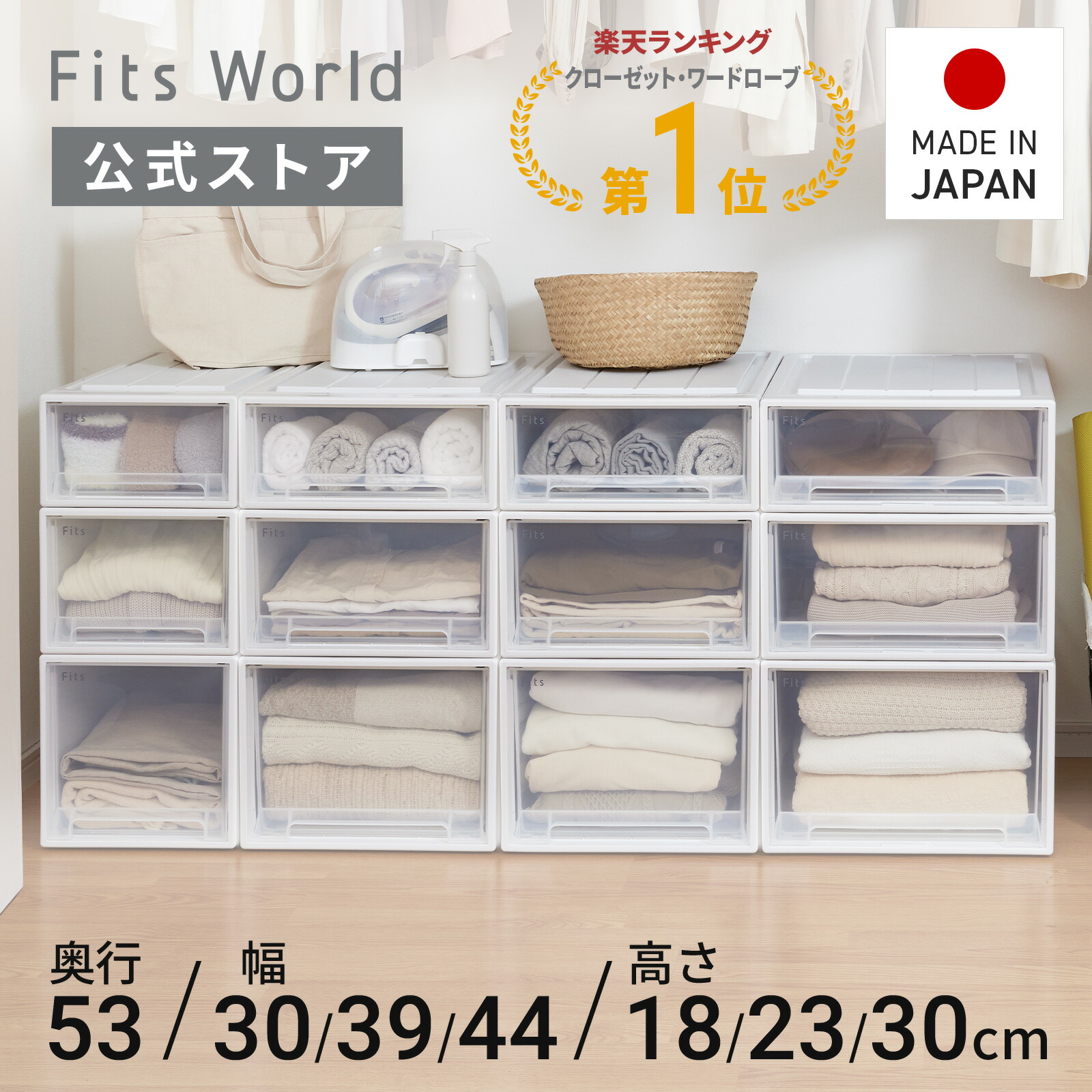 楽天市場】たっぷり収納ケース 66L ホワイト収納ケース プラスチック