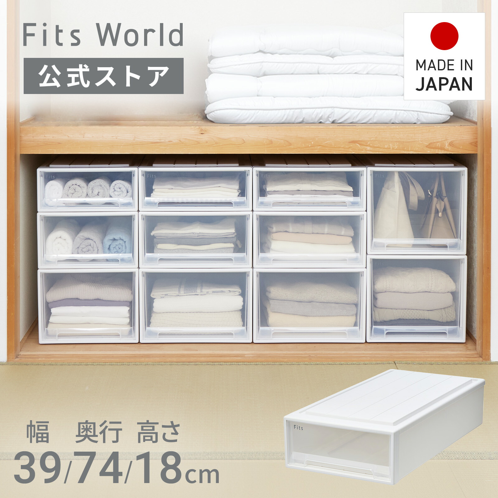 楽天市場】◇15％OFFクーポン！4/20 0:00〜23:59◇フィッツ