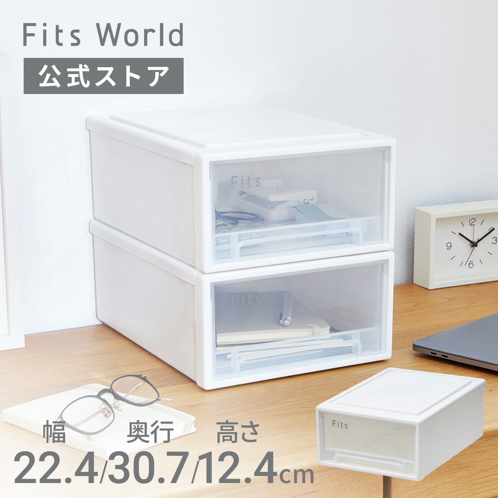 楽天市場】フィッツケース ミニ カプチーノfits 収納ケース 収納 楽天市場】フィッツケース ミニ カプチーノfits 収納ケース 収納