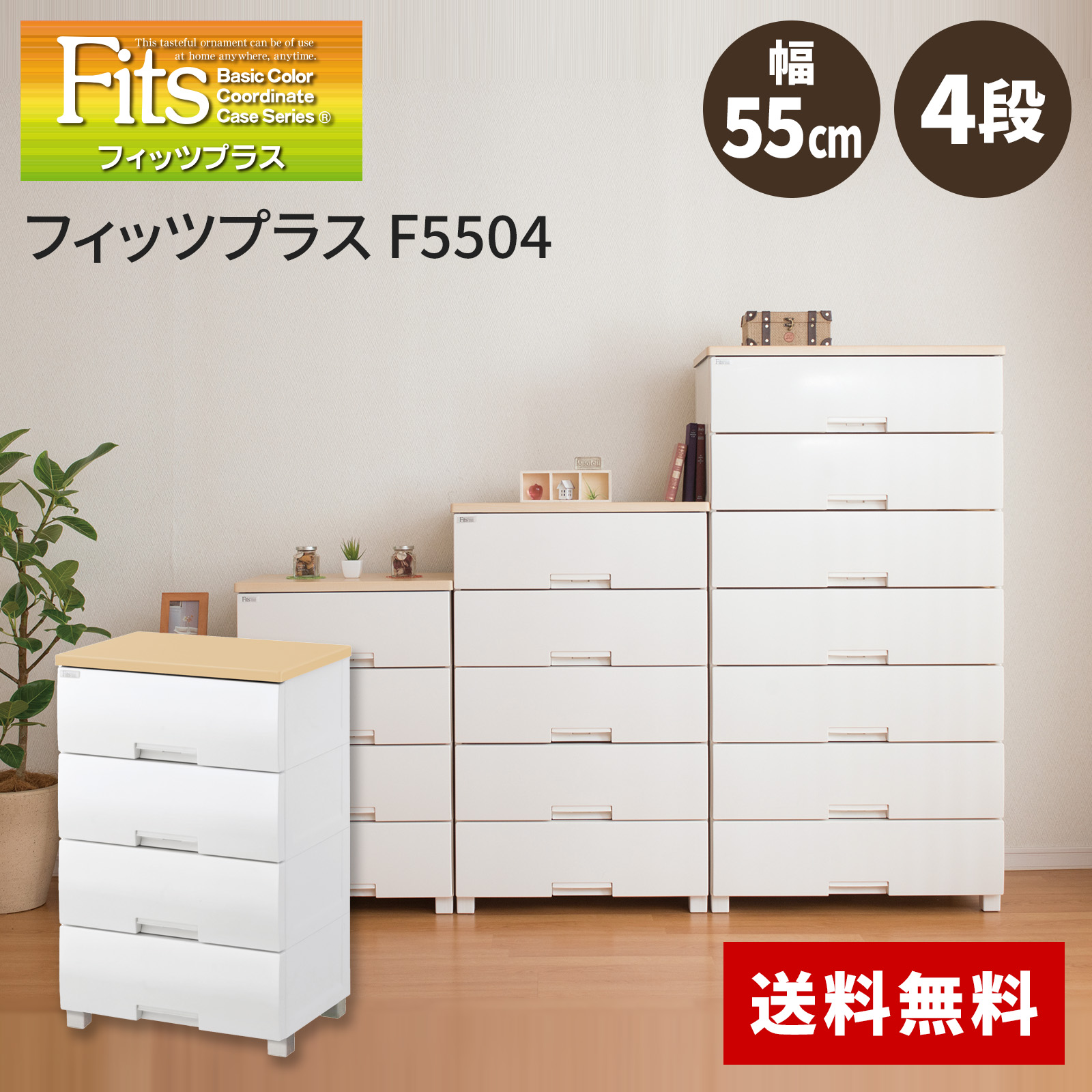 天馬 フィッツプラス デコ ブラック15,800円 FD6505
