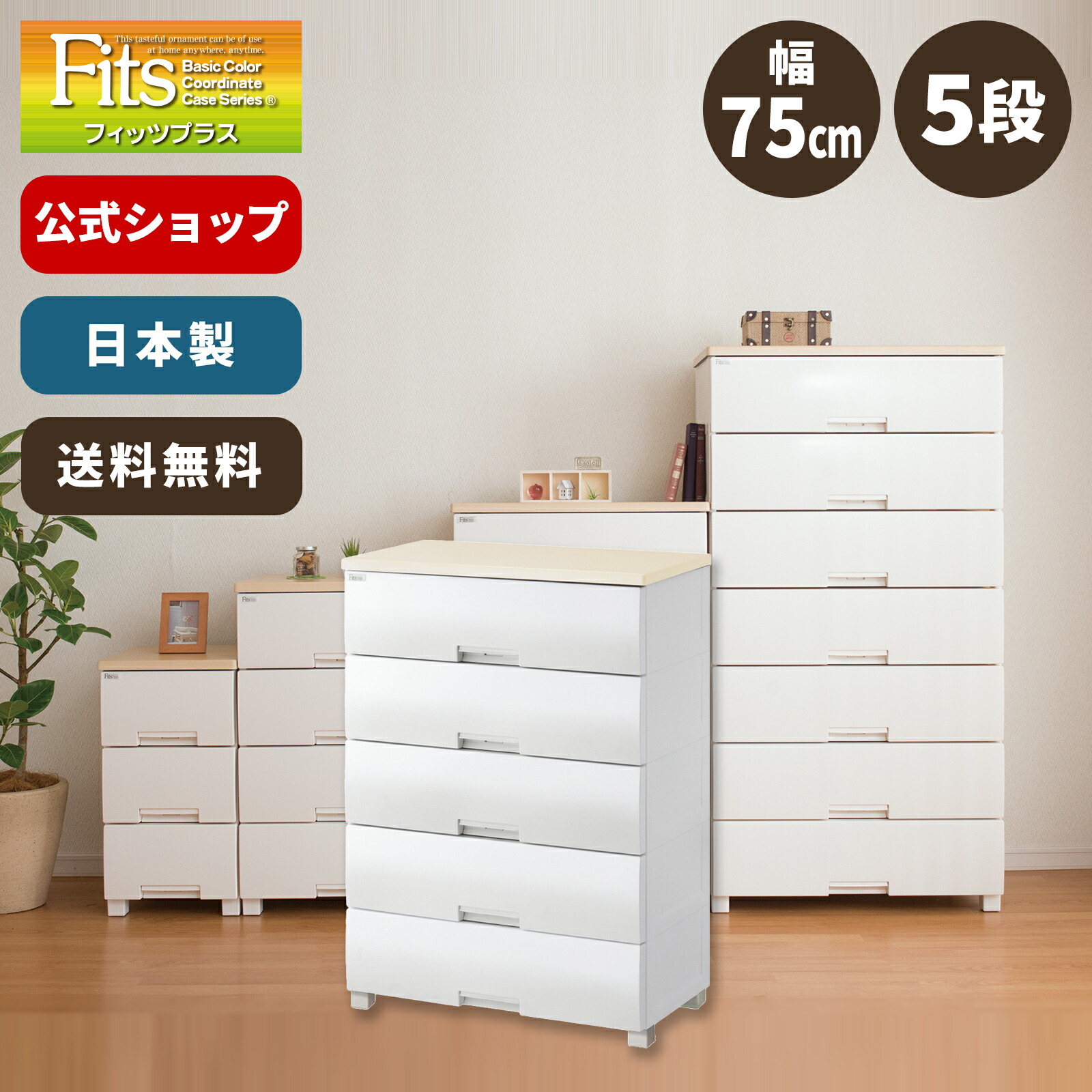 楽天市場】◇7/15（土）0:00～23:59 対象商品15％OFFクーポン対象