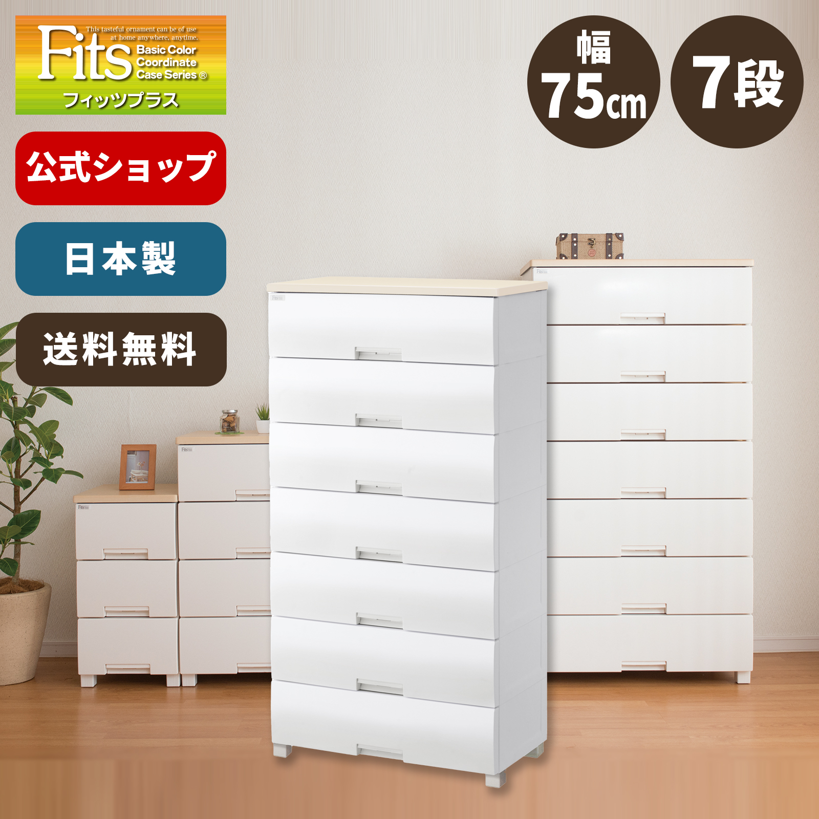 楽天市場】◇7/15（土）0:00～23:59 対象商品15％OFFクーポン対象