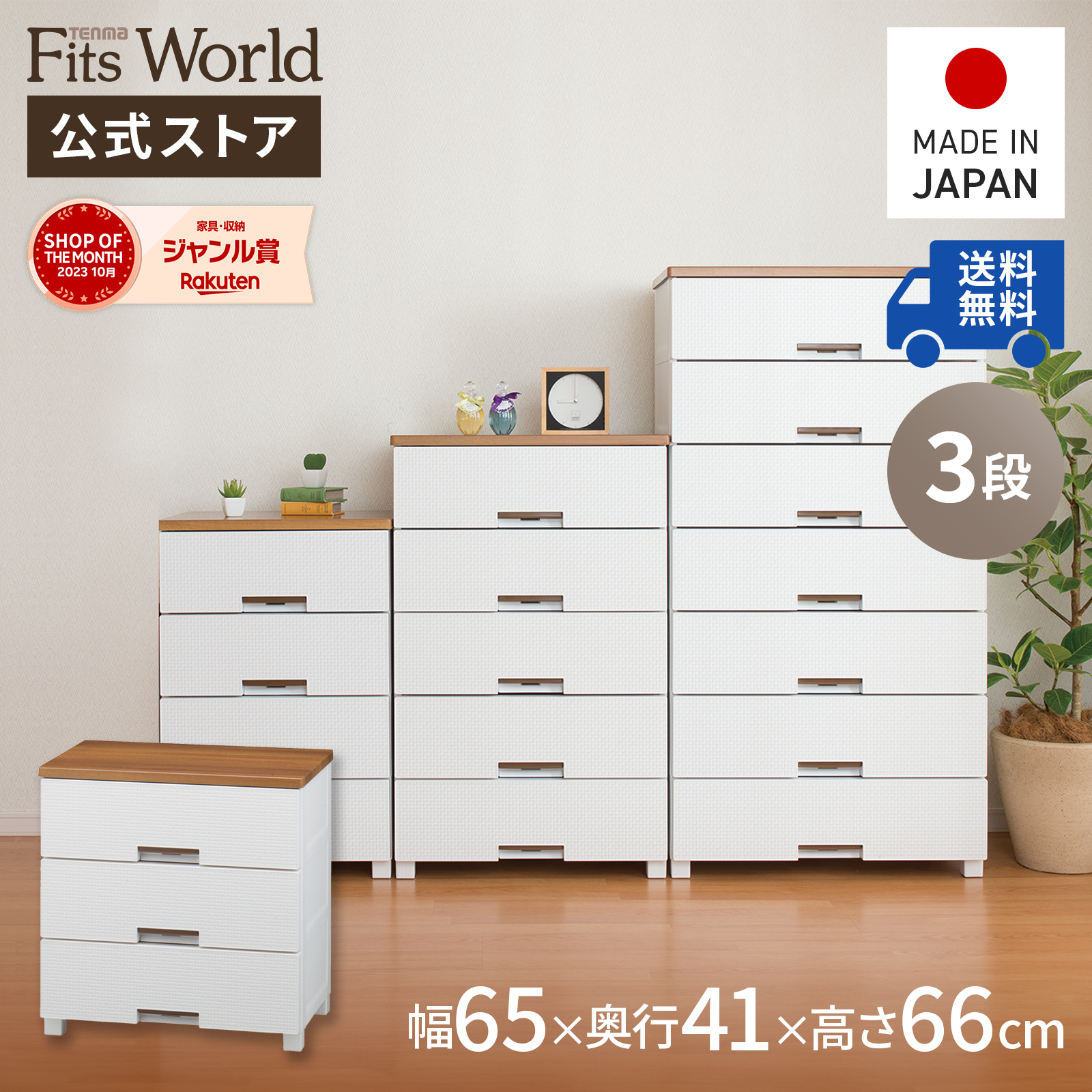 楽天市場】◇最大25％OFFクーポン！4/24 20:00〜4/27 9:59
