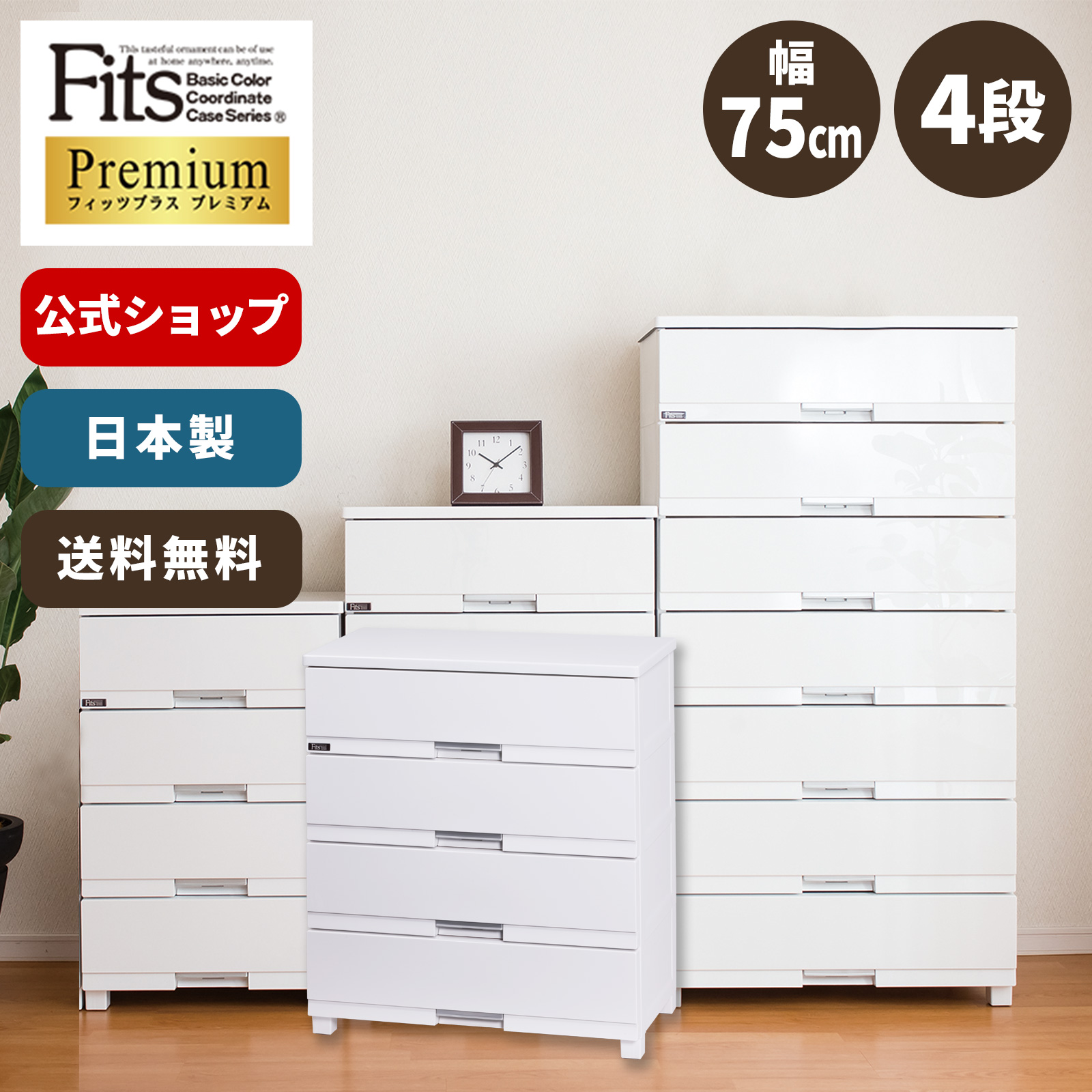 楽天市場】◇12/15（金）0:00～23:59 対象商品15%OFFクーポン対象