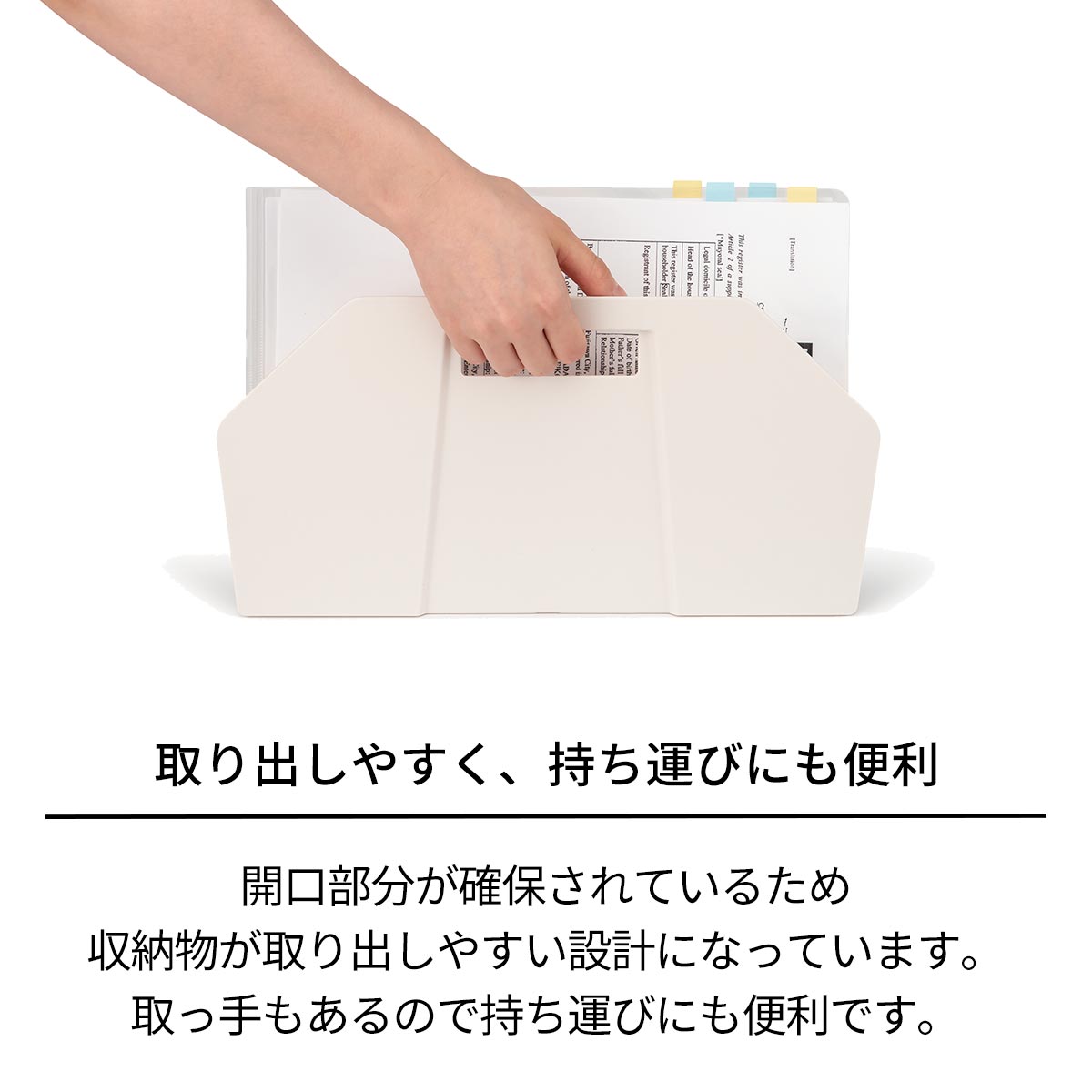 楽天市場 10 30 土 0 00 23 59 対象商品15 Off フィッツワーク 書類分別マグネットポケット 2p収納ケース プラスチック 収納 書類 ファイル 小物 整理 デスク オフィス 天馬 テンマフィッツワールド楽天市場店