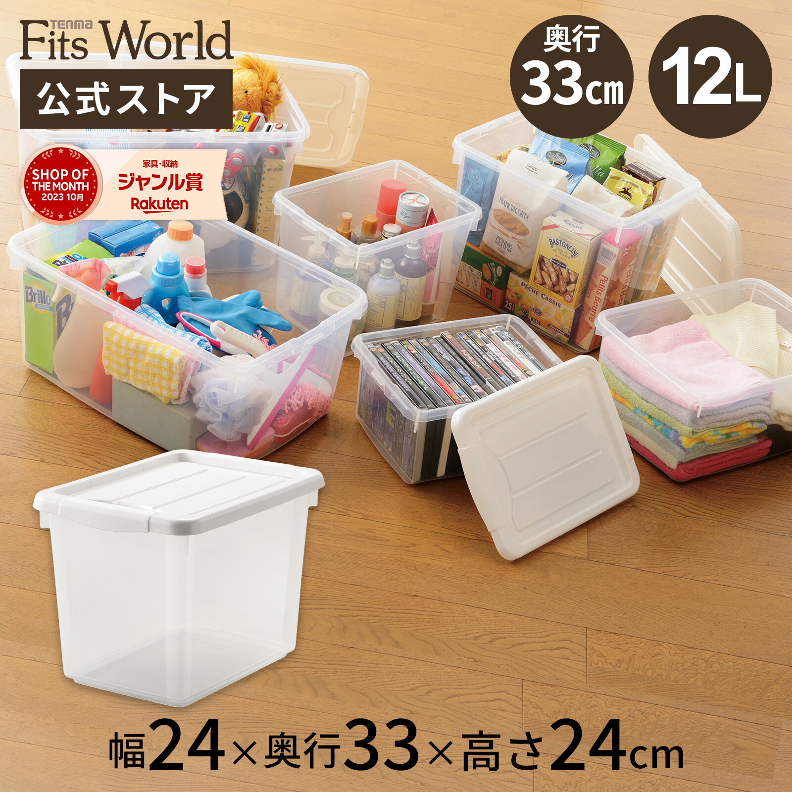 Amazon｜収納ボックス 蓋付き 布 高さ30 収納ボックス 衣類