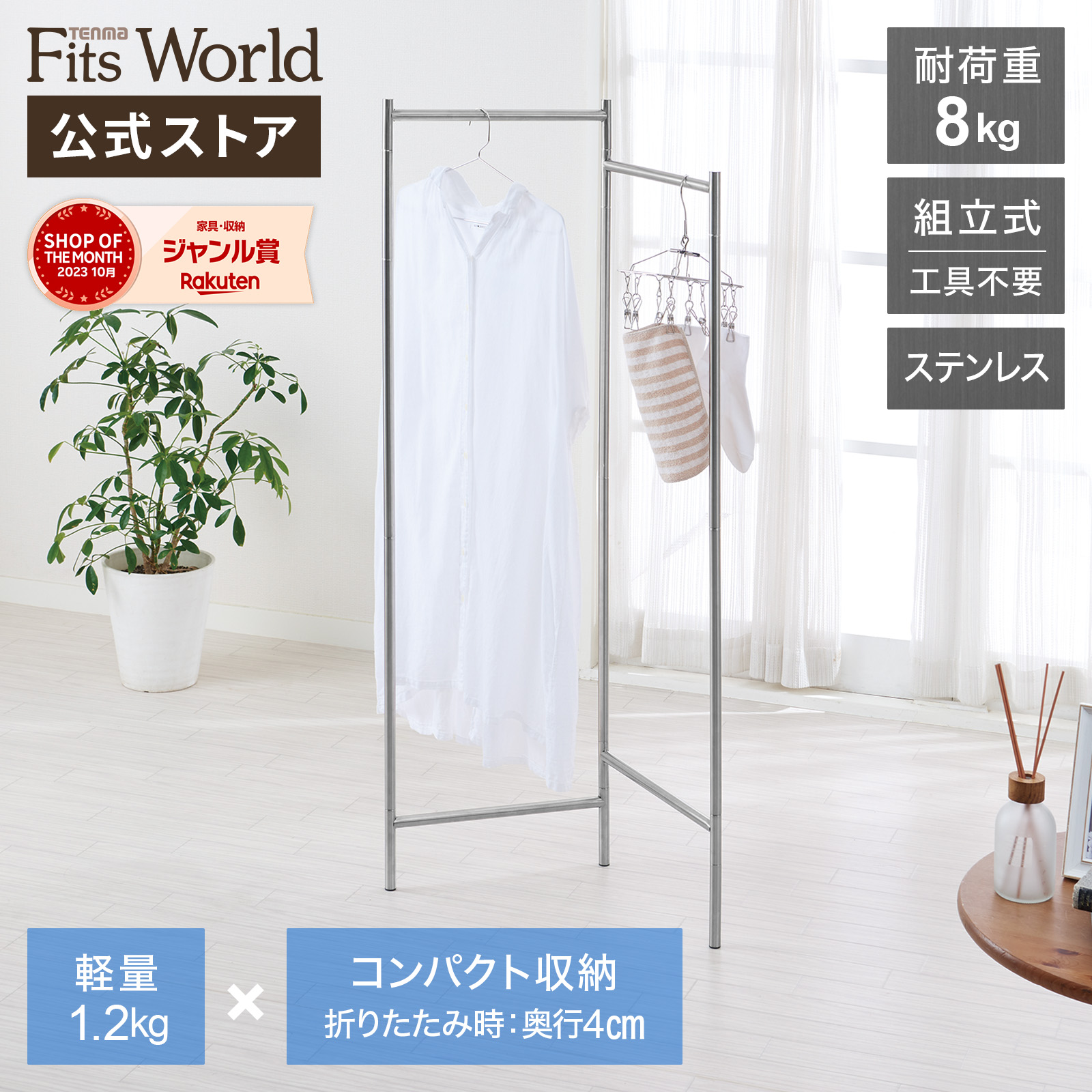 パンダショップ⭐︎出品　リース土台 パンダショップ⭐︎様 専用出品 リース土台 - メルカリ