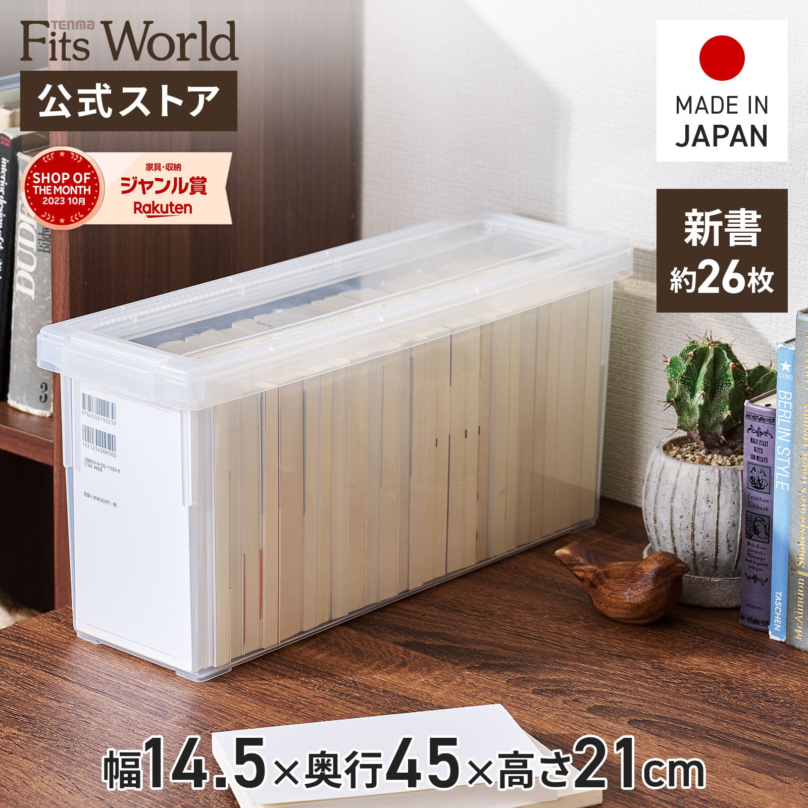 楽天市場】◇最大25％OFFクーポン！4/24 20:00〜4/27 9:59◇A4