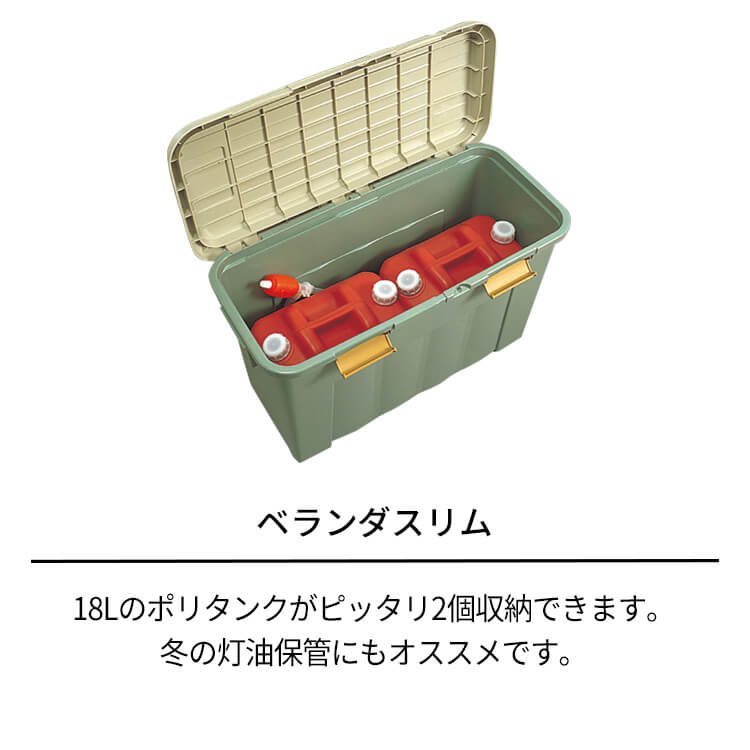 楽天市場 ベランダスリム100ストッカー 屋外 灯油タンク 収納 おしゃれ 収納ケース 屋外収納 屋外収納庫 収納庫 収納コンテナ 園芸 ベランダ プラスチック 天馬 テンマフィッツワールド楽天市場店