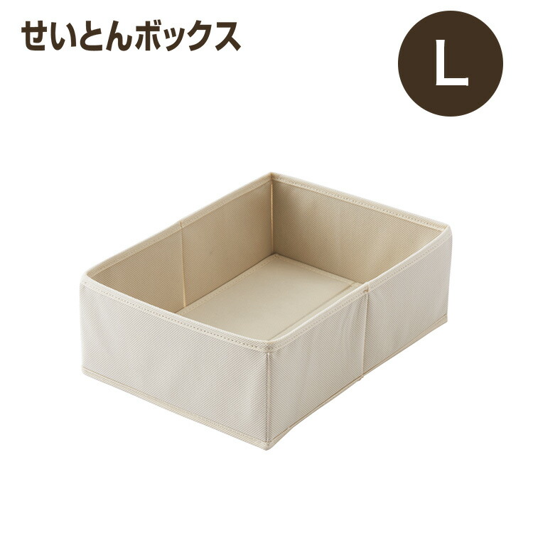 楽天市場 プロフィックス せいとんボックス M収納 整理 下着 インナー 靴下 子供服 小物 服飾小物 シンプル 布製 天馬 テンマフィッツワールド楽天市場店