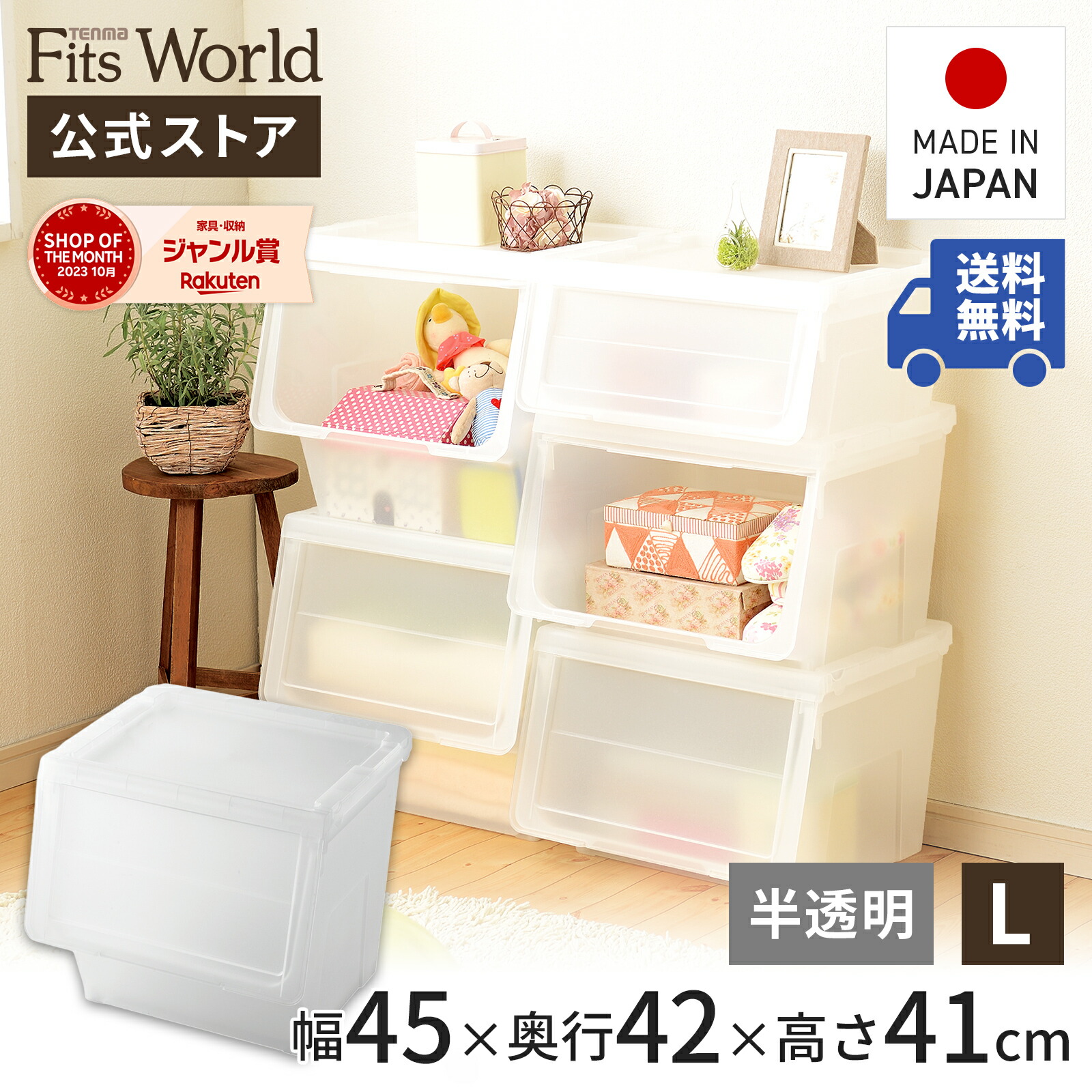 SAKESKIE× TRUNKZEROコラボ クリア升 4色+収納ケース アウトドア