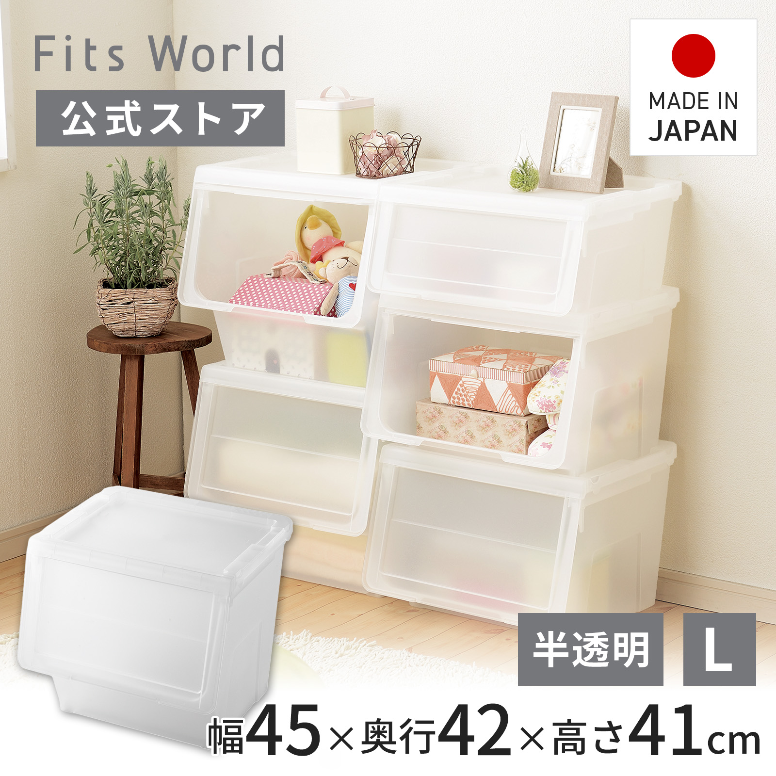 【バラ売り可】タッパーウエアー　収納ボックス　衣装ケース バラ売り可】タッパーウエアー 収納ボックス 衣装ケース タッパー