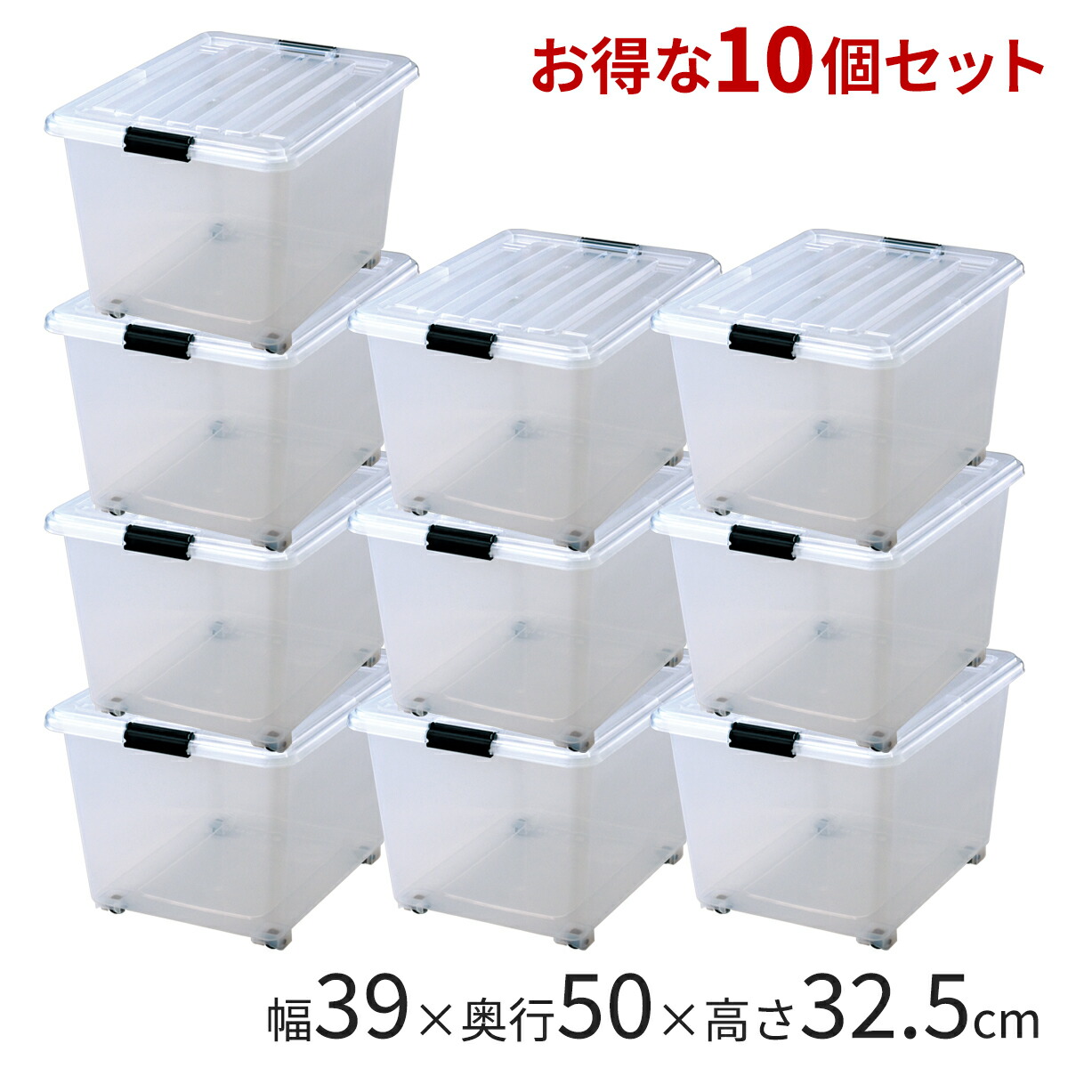 楽天市場】インロック 350M衣装ケース プラスチック おしゃれ 楽天市場】インロック 350M衣装ケース プラスチック おしゃれ