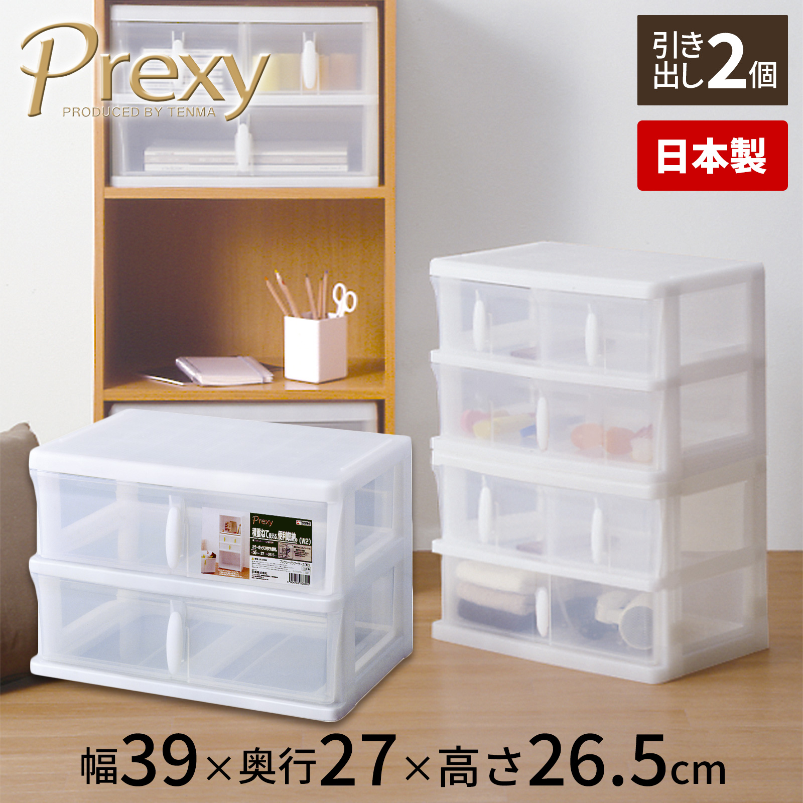 楽天市場】◇5/15（月）0:00〜5/16（火）1:59 対象商品最大25％OFF