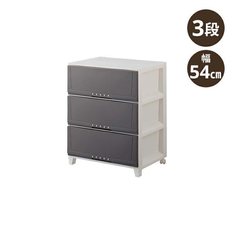 楽天市場 6 18 金 0 00 23 59 15 Offクーポン対象 プロフィックス ルームケース 5403 ブラウン収納ケース 衣装ケース チェスト 北欧 3段 収納 タンス 引き出し おしゃれ プラスチック 天馬 テンマフィッツワールド楽天市場店