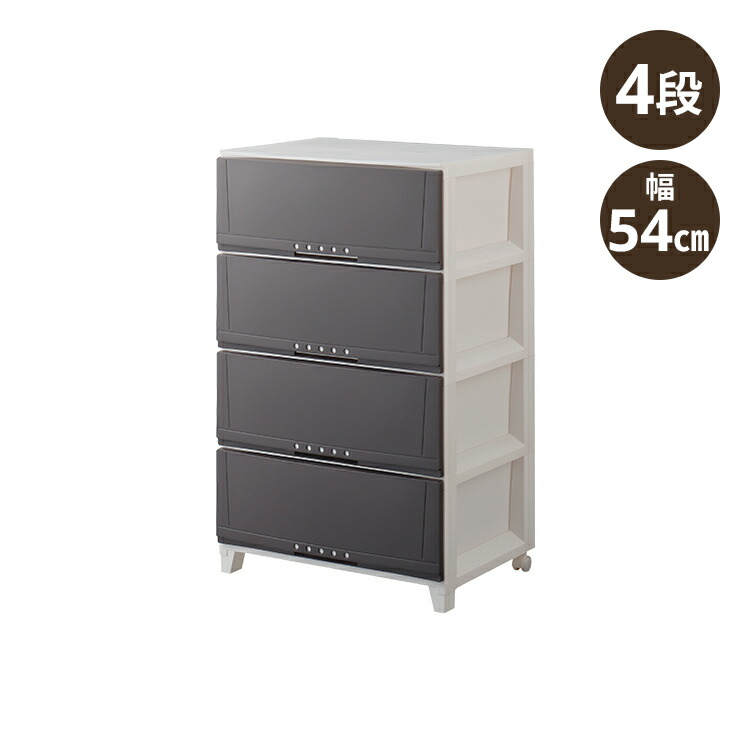 楽天市場 4 15 木 0 00 4 16 金 1 59 15 Offクーポン対象 プロフィックス ルームケース 5404 カプチーノ収納ケース 衣装ケース チェスト 北欧 4段 収納 タンス 引き出し おしゃれ プラスチック 天馬 テンマフィッツワールド楽天市場店