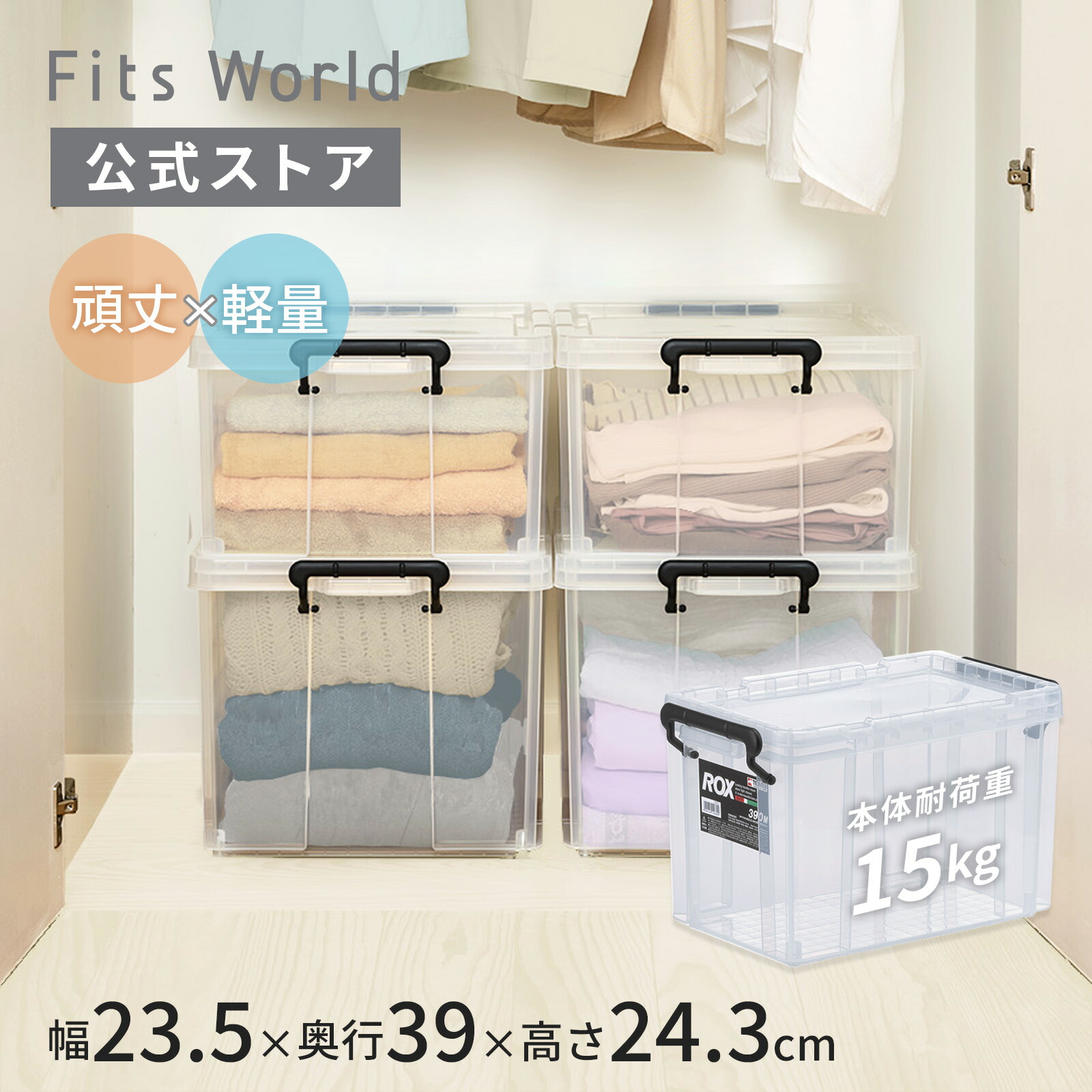 楽天市場】◇MAX20％OFFクーポン！11/20〜11/27 1:59◇収納ボックス