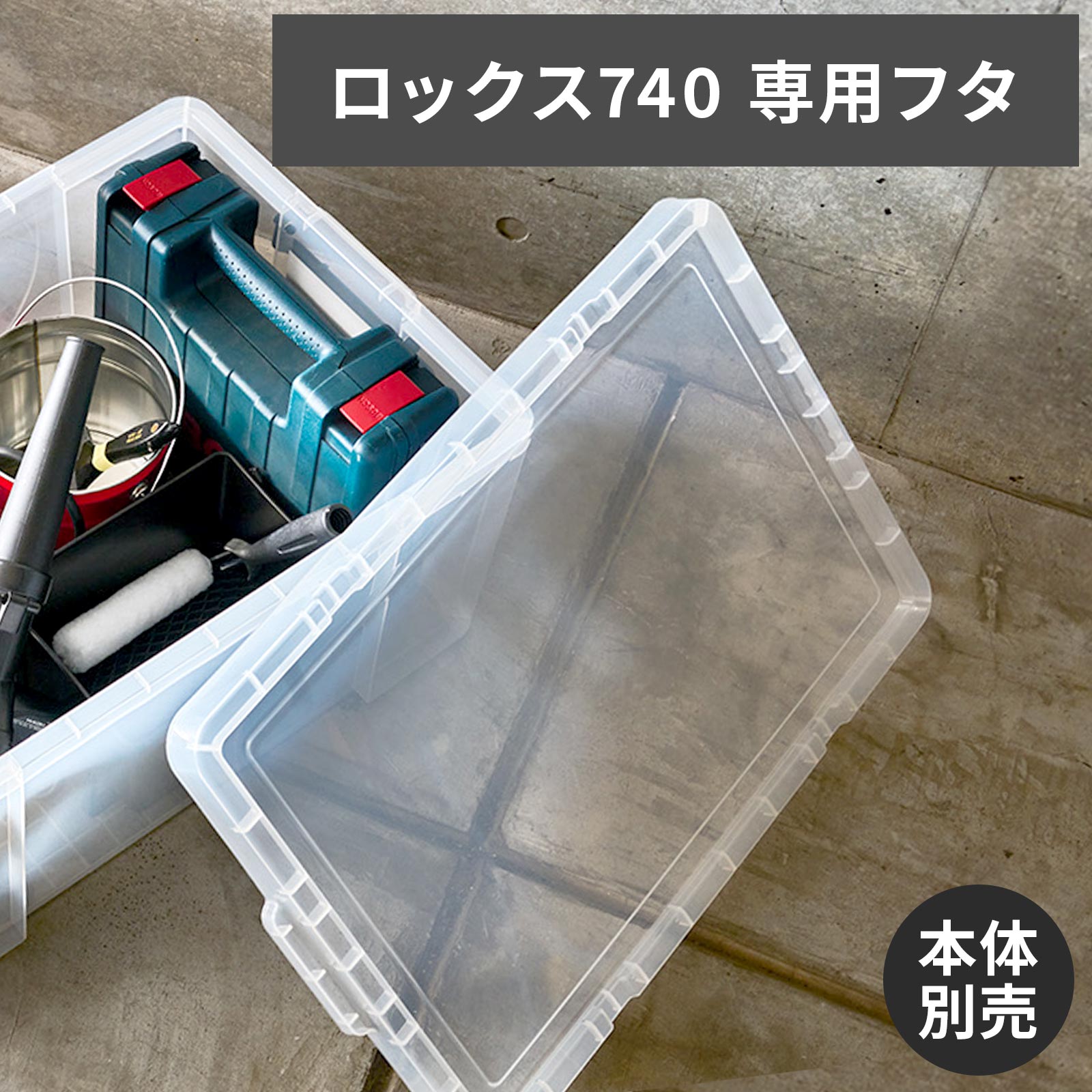 希少　バスロック　プレミアムニヒル　限定カラー 4904746161321.jpg