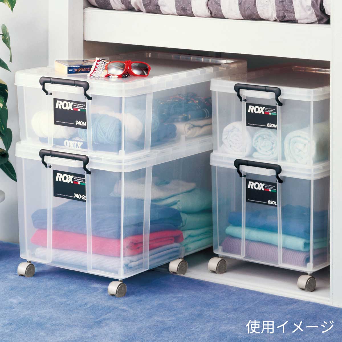 【楽天市場】 5/20(金)0:00~23:59 対象商品10%OFF ロックス 440L クリア衣装ケース プラスチック おしゃれ 収納 ...