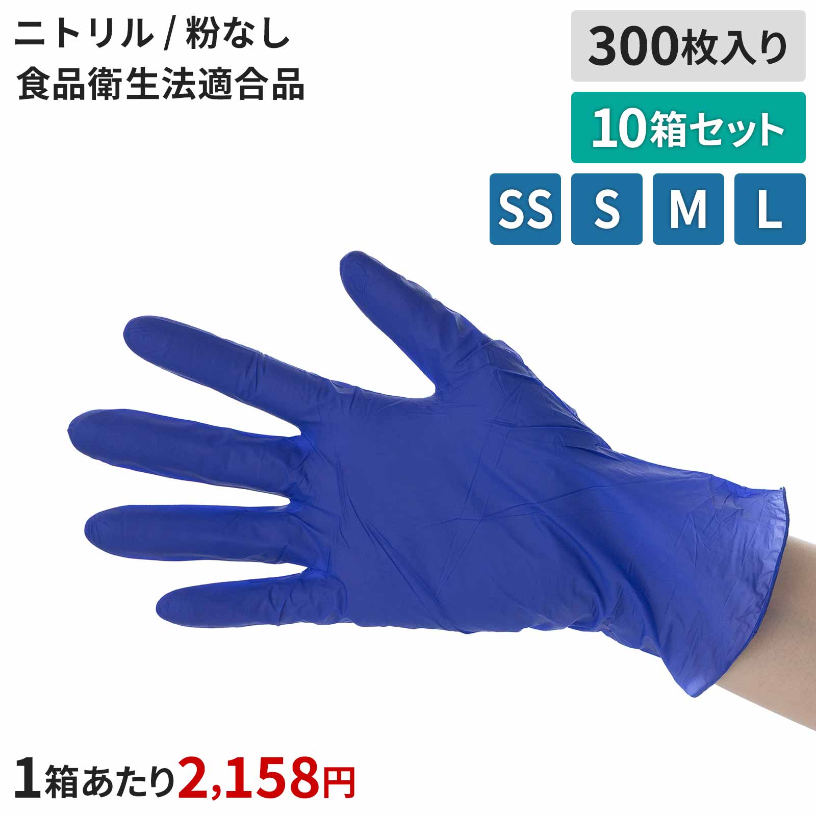 セブンイレブン 冬ギフト 2024 楽天市場】【送料無料】ポリエチロング手袋 50枚×40箱セット 衛生日用品