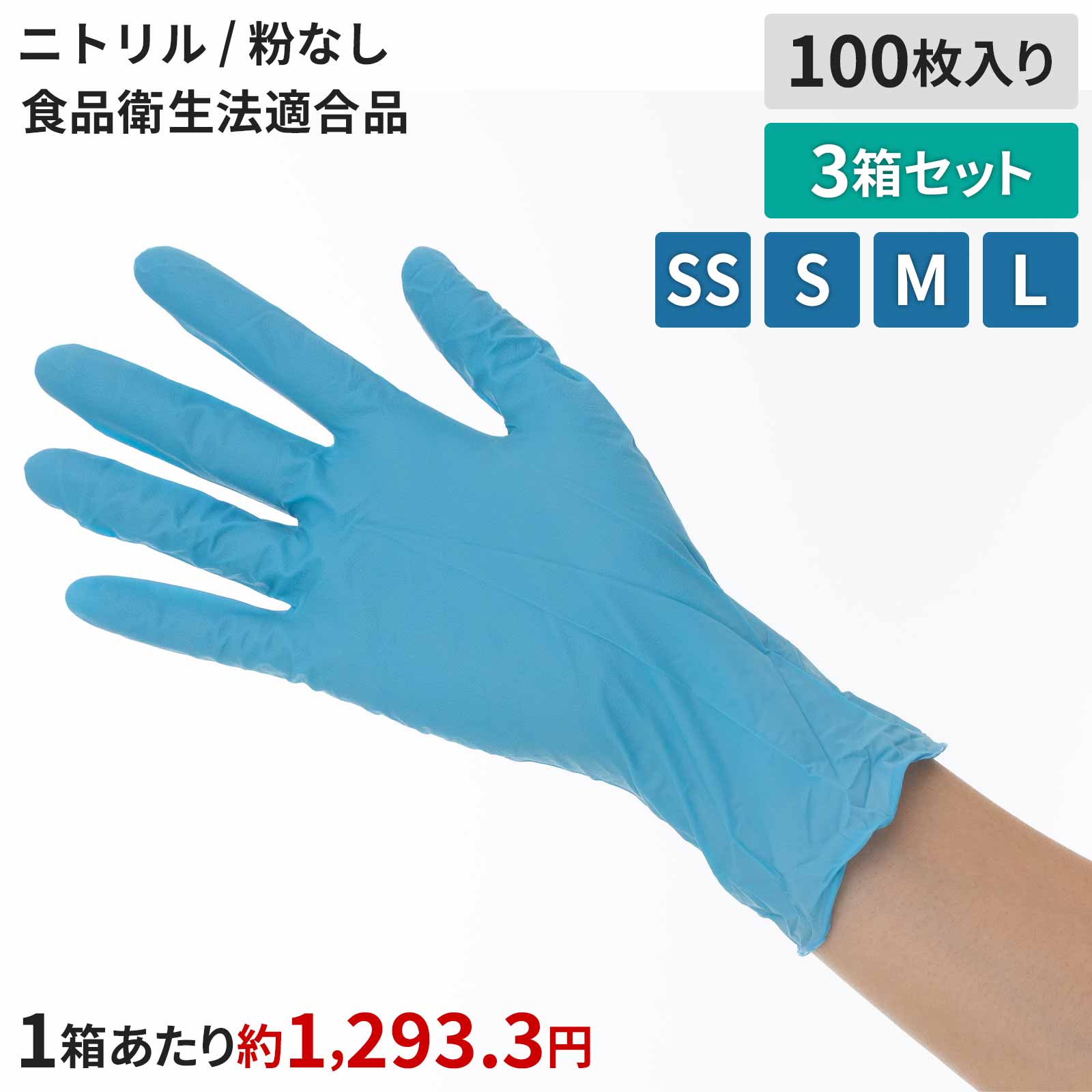ポリ手袋ロング　ブルー&ピンク40箱セット 楽天市場】【送料無料】ポリエチロング手袋 50枚×40箱セット
