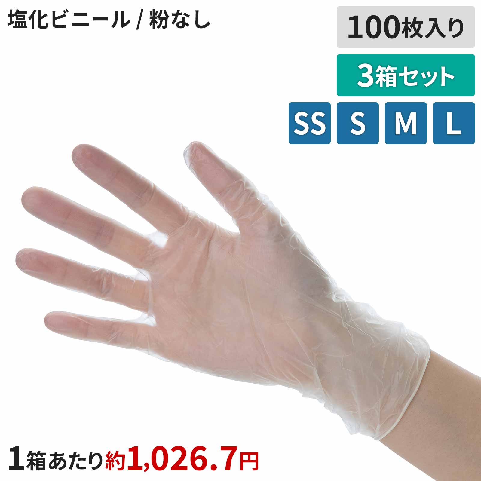 楽天市場】【送料無料】ポリエチロング手袋 50枚×40箱セット