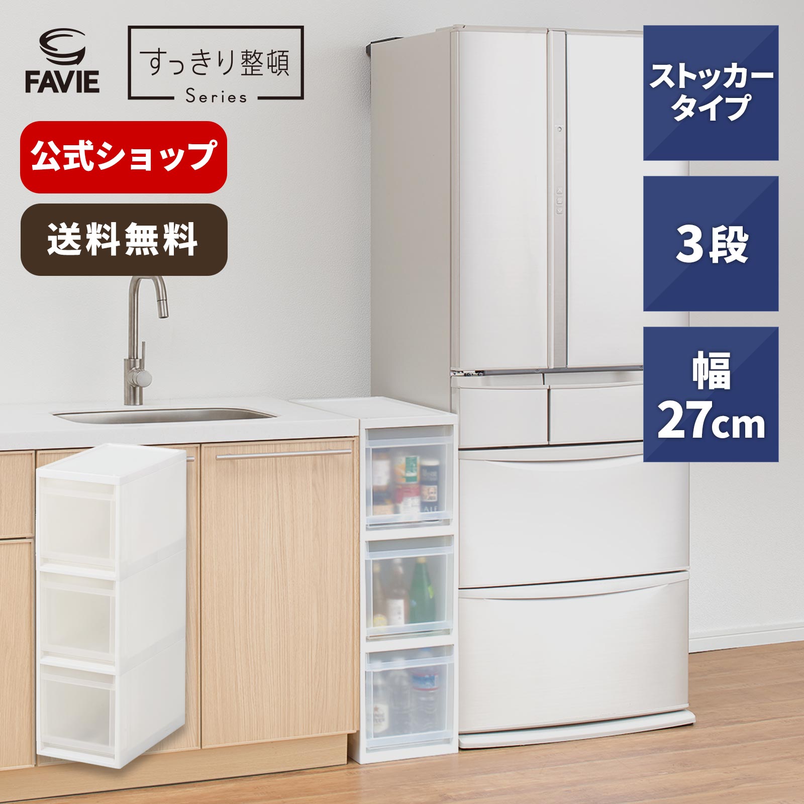 楽天市場】【送料無料】ユニフィット 深5段収納ケース プラスチック