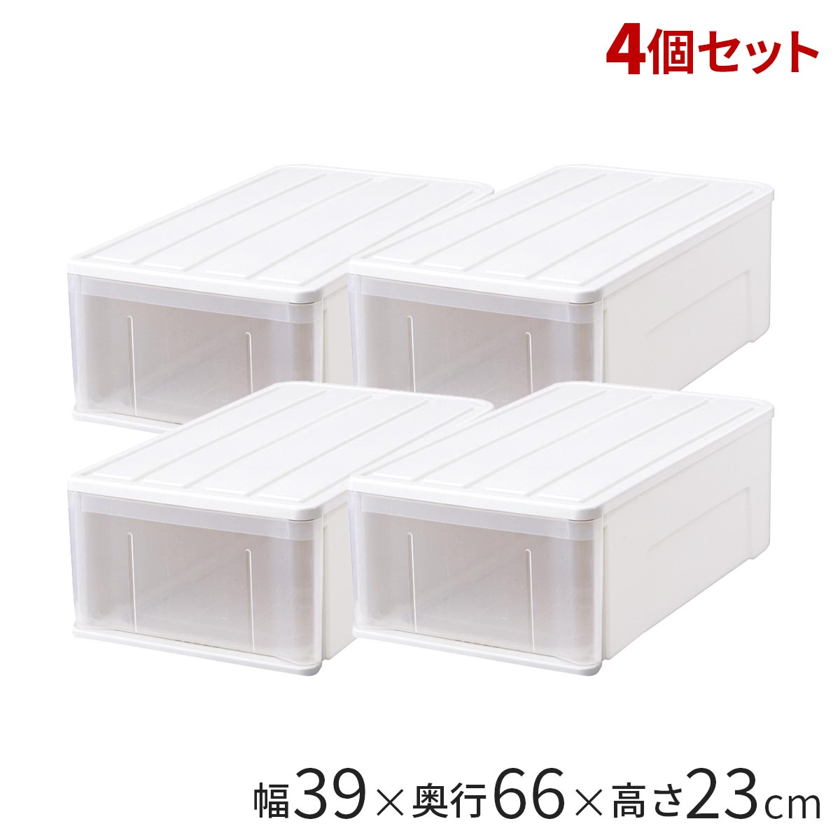 楽天市場】たっぷり収納ケース66L 3個セット収納ケース 衣装