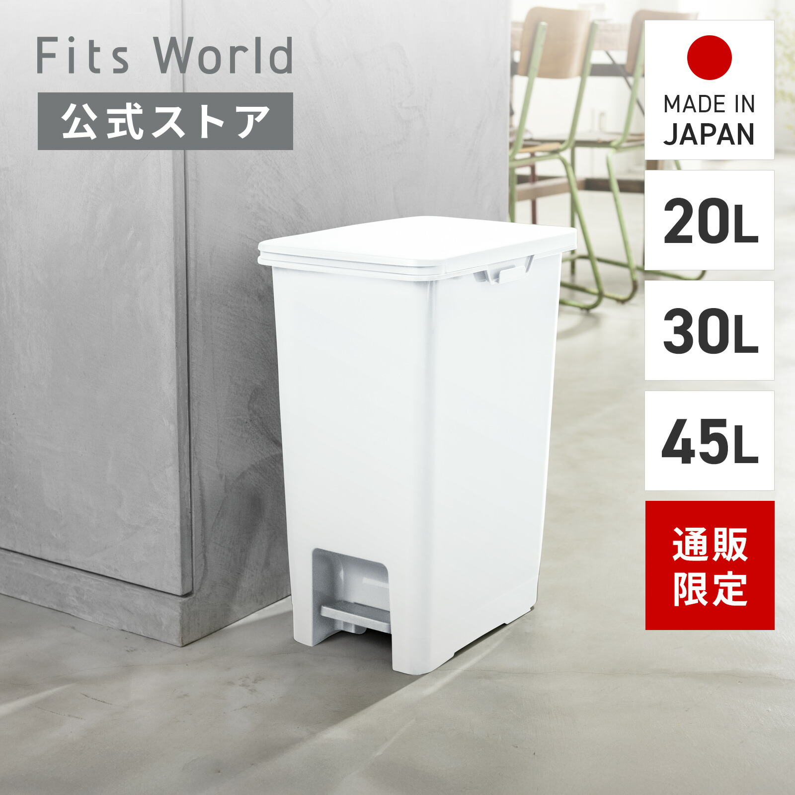 クリーンペール ゴミ箱 スリム ハイタイプ ホワイト クリーンペール ゴミ箱 スリム ハイタイプ ホワイト