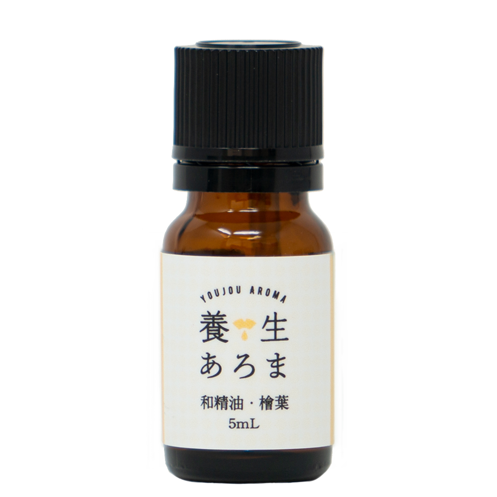 楽天市場 使用期限21年10月末 ひば 檜葉 青森県産 5ml エッセンシャルオイル 精油 養生あろま アロマオイル ひば油 ひばオイル 国産 あすなろ メール便 送料無料 1000円ポッキリ てんまん 楽天市場店