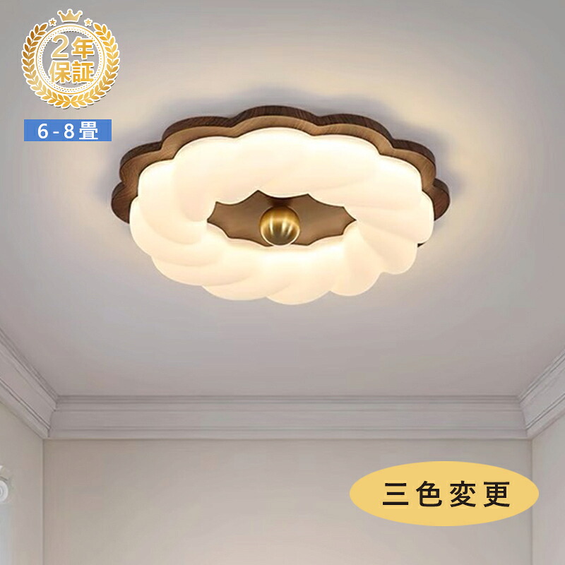店卸し資産かた付ける・二分の一引き換え証 シーリングライト・天井直付灯-天井照明-ライト・照明器具