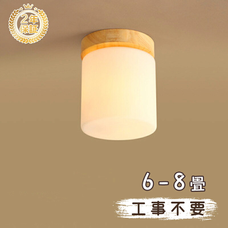 【5年保証】シーリングライト おしゃれ 6畳 8畳北欧 おしゃれ リビング照明 天井照明 led照明器具 インテリア照明 モダン 【5年保証】ペンダントライト リビング照明