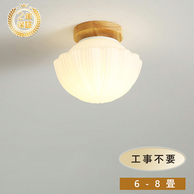 【5年保証】シーリングライト おしゃれ 6畳 8畳北欧 おしゃれ リビング照明 天井照明 led照明器具 インテリア照明 モダン 【5年保証】ペンダントライト リビング照明