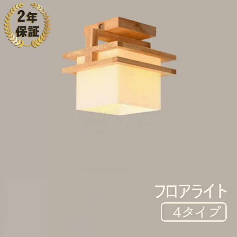 【5年保証】シーリングライト おしゃれ 6畳 8畳北欧 おしゃれ リビング照明 天井照明 led照明器具 インテリア照明 モダンリビング照明