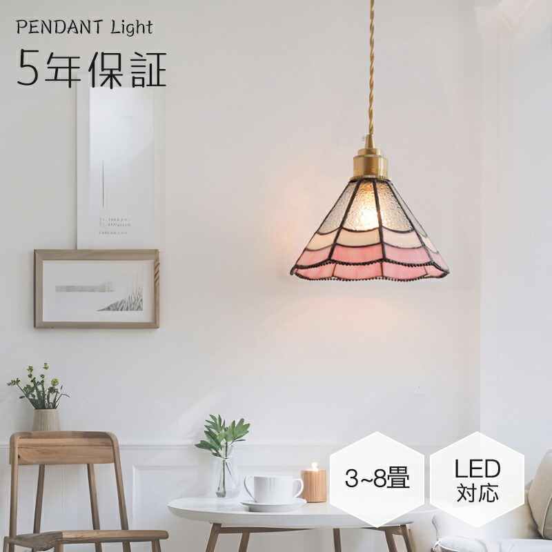 【5年保証】ペンダントライト ダイニング 北欧 ガラス ダクトレール用 アイアン 傘型 1灯 E26口金 led モダン シンプル レトロ デザイン 天井照明 シェードランプ ライト 玄関 リビング トイレ 寝室 洗面所 居間用 キッチン