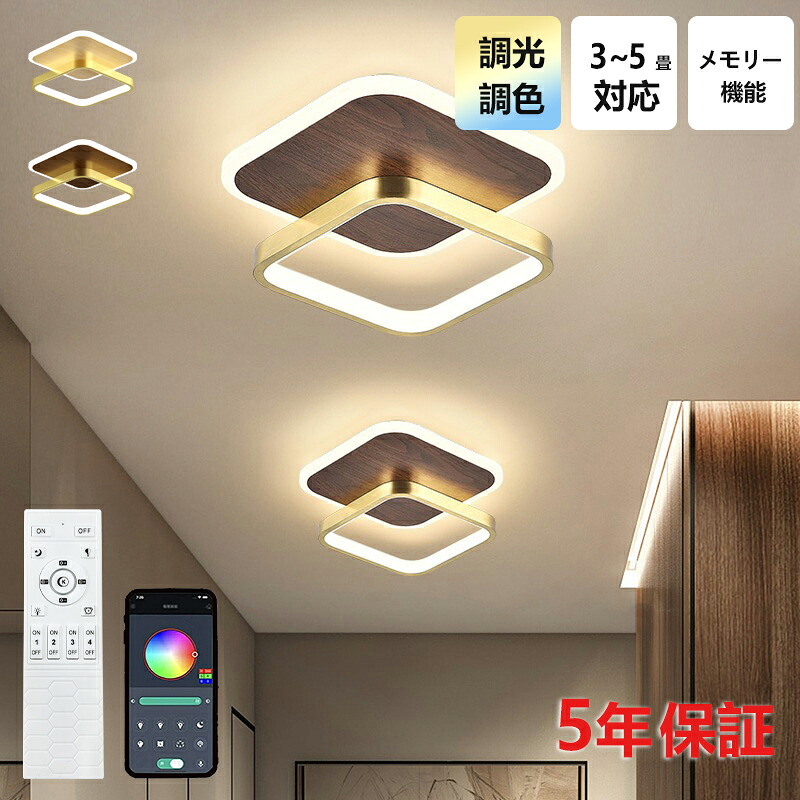 【5年保証】シーリングライト おしゃれ 北欧 雲 LED 調光調色 和室 洋室 子供部屋 リモコン LED対応 照明器具 4畳 6畳 8畳 10畳 シャンデリア 引掛対応 可愛い 照明 天井照明 ライト 電気 リビング 居間ライト 寝室 玄関 台所 ダイニング 廊下 和風 省エネ 乙女心