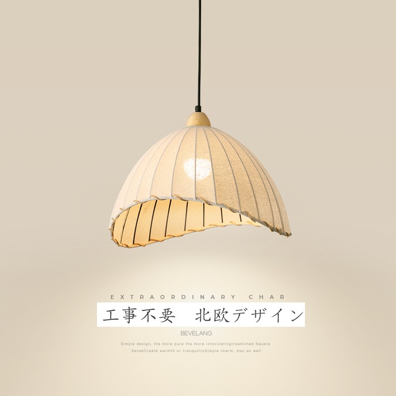 【楽天市場】【先着50名様10％OFFクーポン!】布 ペンダントライト 和風 ダイニング 照明器具 ライト 天井照明 間接照明 金属 シンプル ...