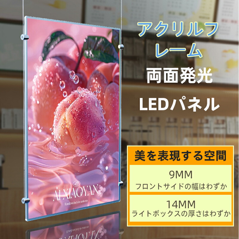 楽天市場】LED ポスターフレーム A1 薄型 ブラック | ライト