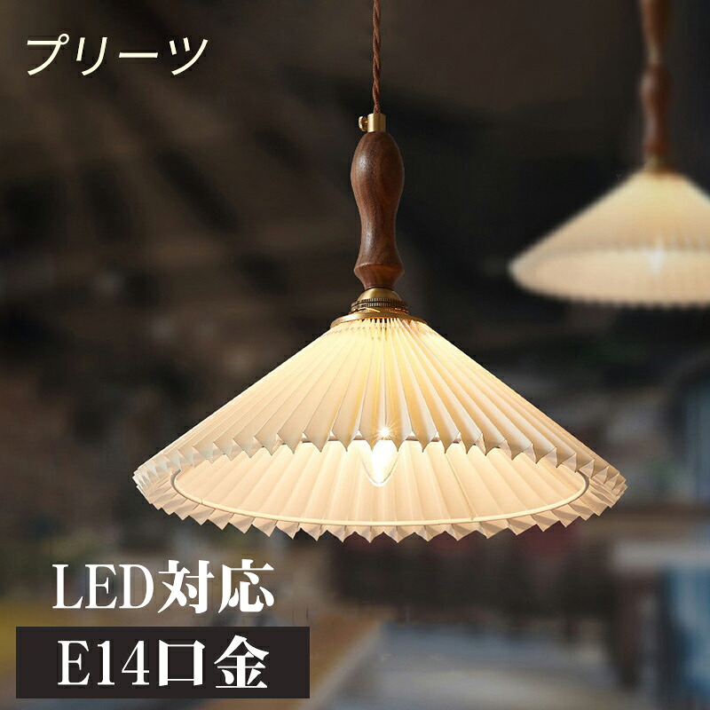 店卸し資産取り計らう・二分の一引き換え証